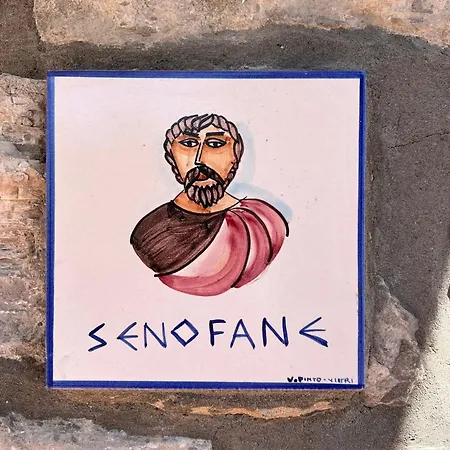 Il Giardino Dei Filosofi דירה אשאה